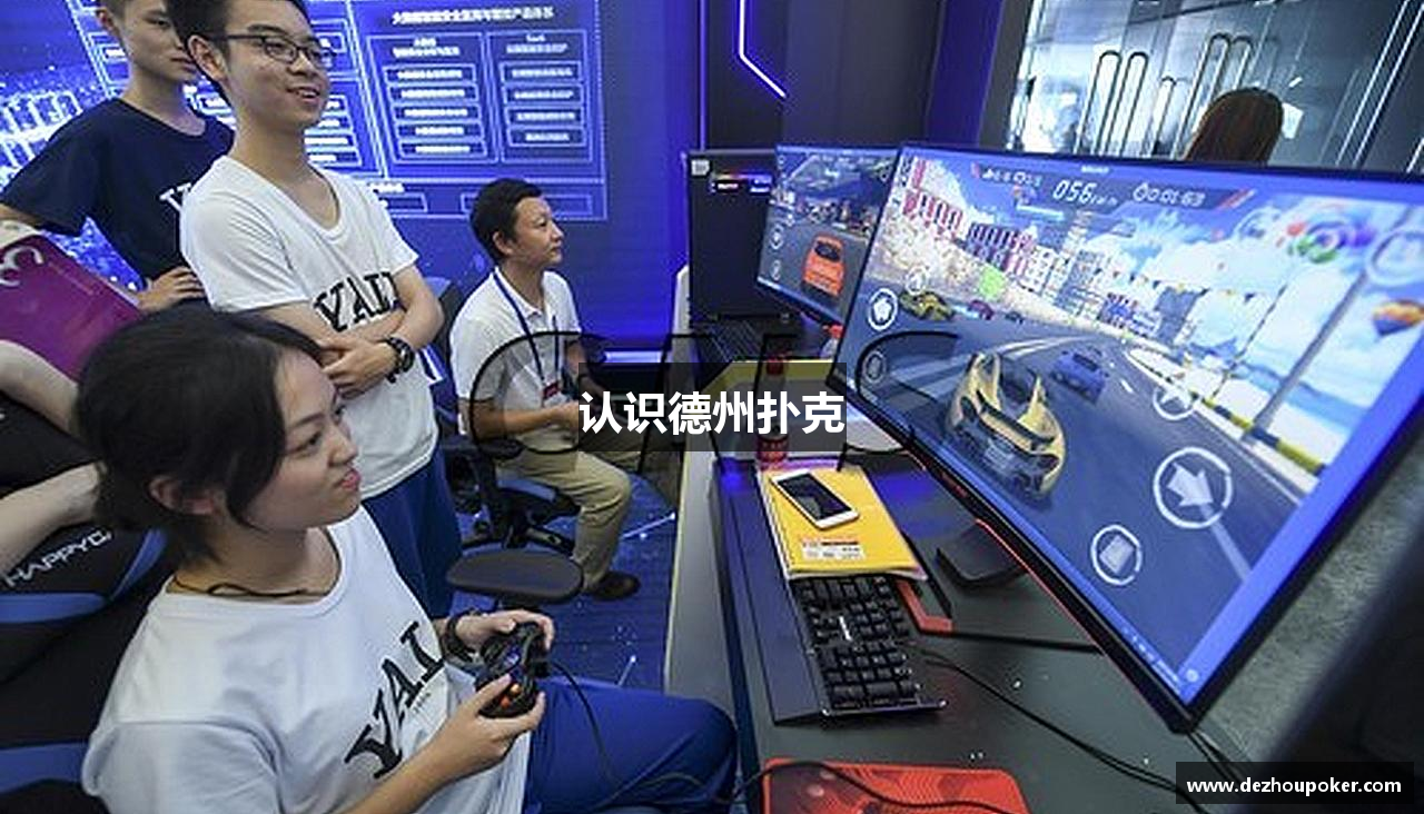 认识德州扑克- 德州扑克高手必备｜扑克游戏规则与技巧分享 GGPoker